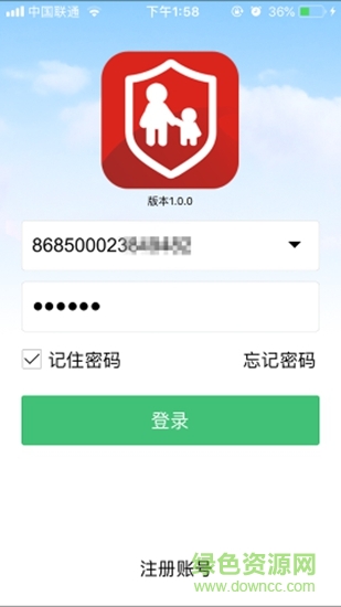 纽曼卫士 v1.0.2 安卓版1