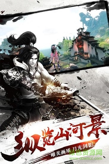 棍子骑士小米手游平台 v1.1.49 安卓版1