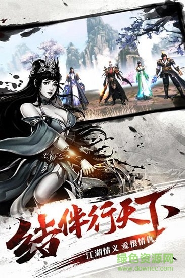 棍子骑士小米手游平台 v1.1.49 安卓版0