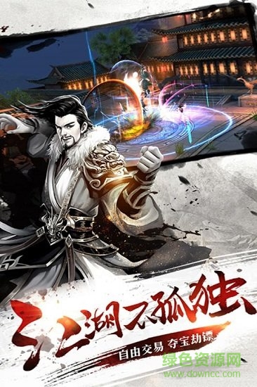 棍子骑士小米手游平台 v1.1.49 安卓版3