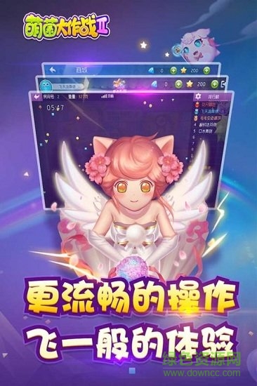 萌菌大作战2内购正式版 v1.6.20211012 安卓无限金币版3