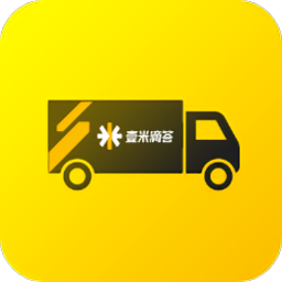 壹米滴答移动车线