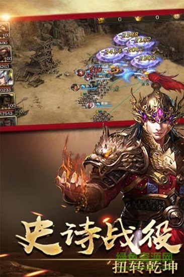 侠义九州小米版 v1.0.0 安卓版3