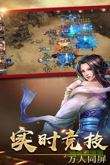 侠义九州小米版 v1.0.0 安卓版0