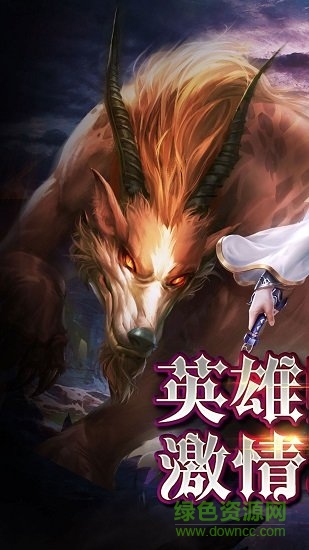 暗黑热血3975版本 v1.1.3 安卓最新版2