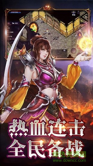 暗黑热血3975版本 v1.1.3 安卓最新版1