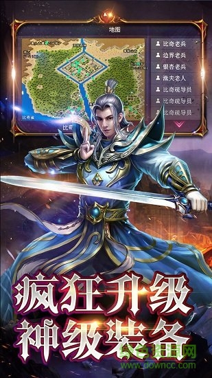 暗黑热血3975版本 v1.1.3 安卓最新版3