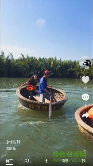 魔映短视频app v6.0.1 安卓版0