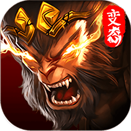 度厄西游bt超级变态版