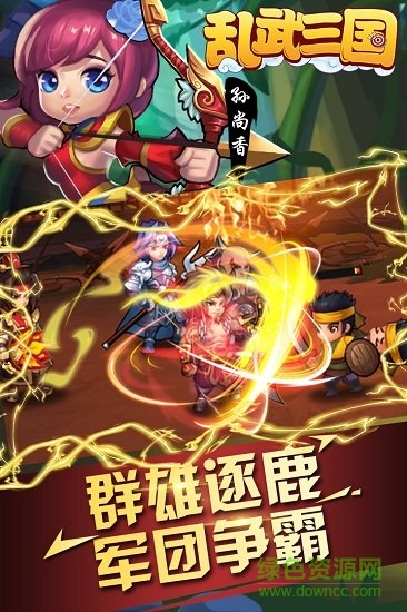 乱武三国塔防王者之作 v1.0.0 安卓版2