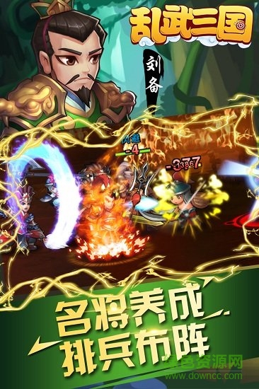 乱武三国塔防王者之作 v1.0.0 安卓版1