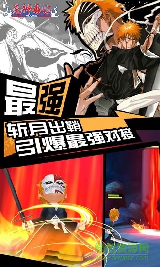 死神再临bt变态版apk v2.0 安卓sf版0