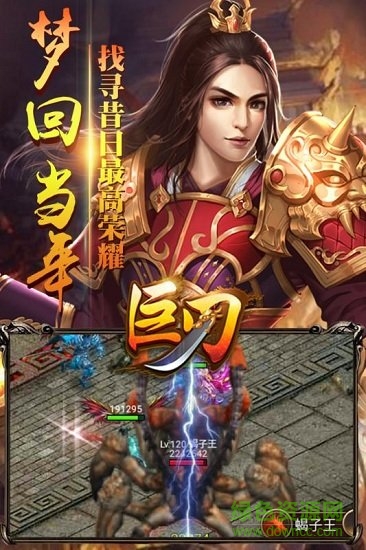 巨刃bt版 v1.0.2 安卓版1