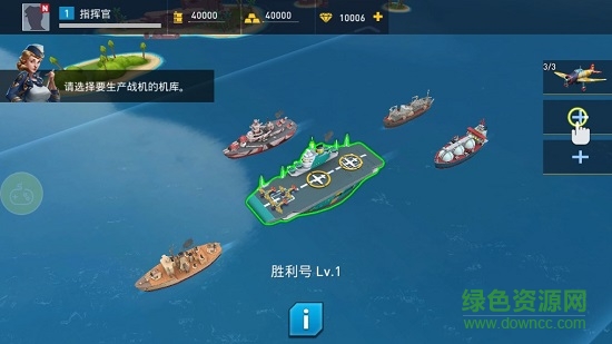 海岛纷争变态版 v1.0 安卓版2