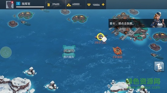 海岛纷争变态版 v1.0 安卓版3