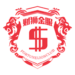 财狮服务合伙人版