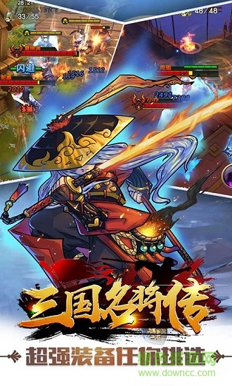 三国名将传变态版手游 v1.2.1 安卓版公益服1