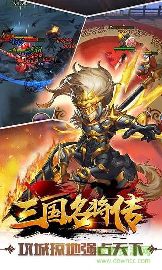 三国名将传变态版手游 v1.2.1 安卓版公益服2