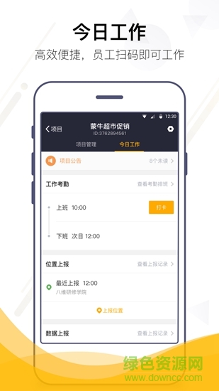 灵云手机版 v2.5.0 安卓版0