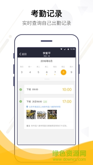 灵云手机版 v2.5.0 安卓版1