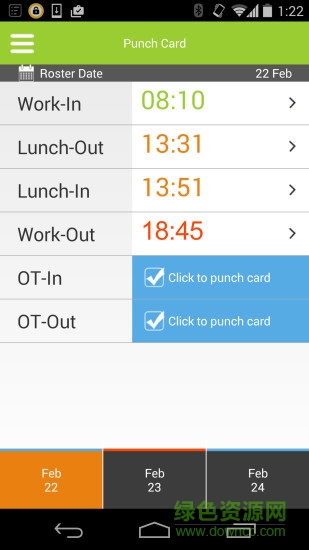 钟哥哥移动考勤员工版clockgogo v2.3.3 安卓版2