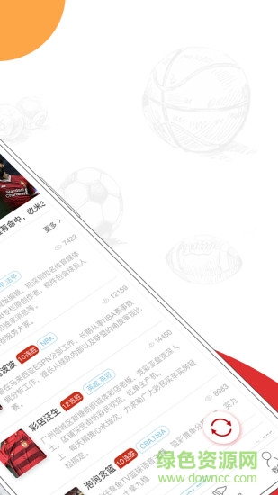 咬金体育2018 v1.0 安卓版2