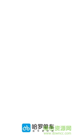 hollebike bos系统(移动运维) v3.71.0 安卓版0