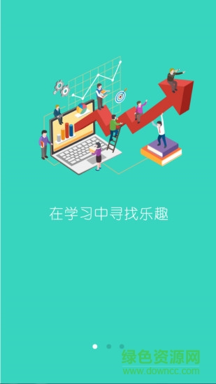 爱学友 v3.0.1 安卓版0