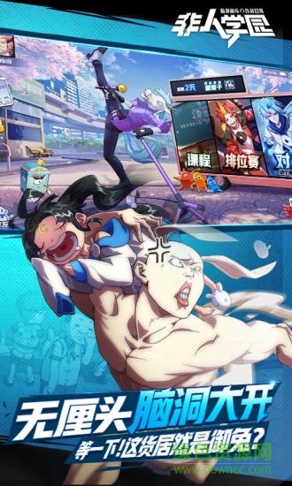 手游非人学院最新版本 v1.1.93 安卓版2