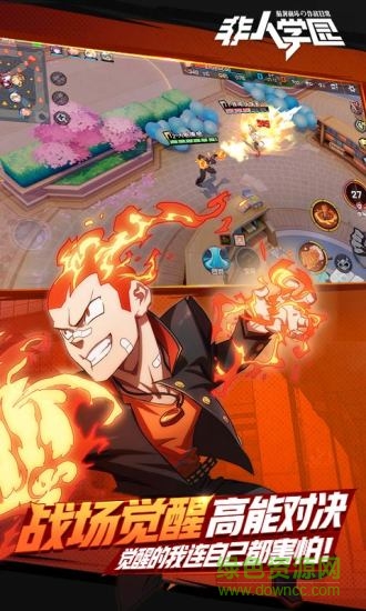 手游非人学院最新版本 v1.1.93 安卓版0