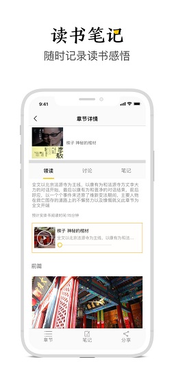 黄逗漫啃阅读平台 v1.0.0 安卓版1