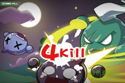 combo kill游戏 v2.0 安卓版3