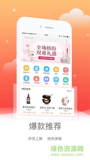 开心分期软件 v1.3.0 官方安卓版2