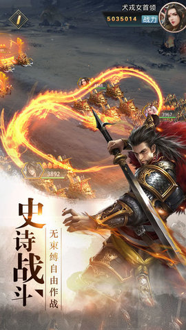 秦朝霸业安卓版 秦朝霸业手游