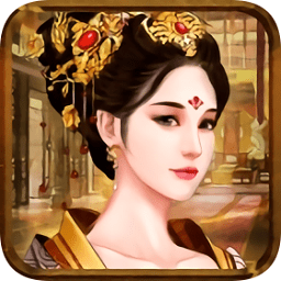 极品皇帝游戏下载