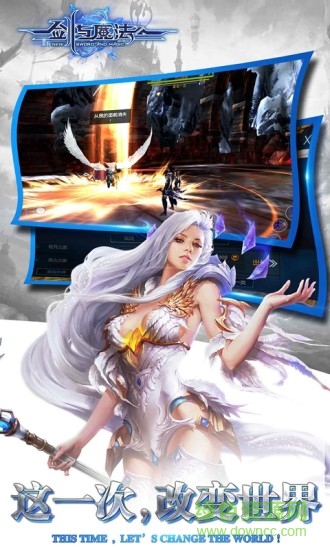 新剑与魔法应用宝版本 v3.2.2 安卓版1