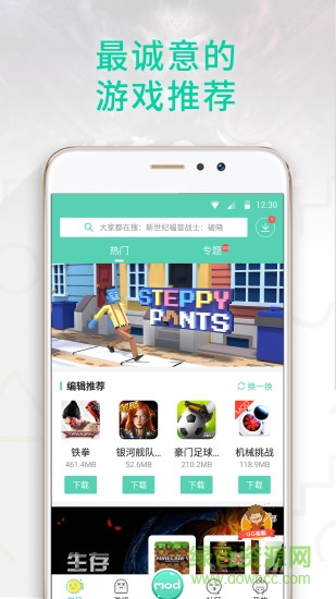 gg大玩家app最新版 v6.9.4646 安卓正版2