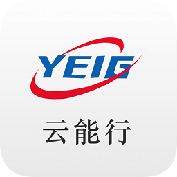 云能行约车app
