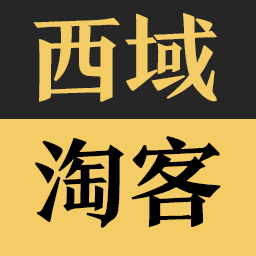 西域淘客助手下载