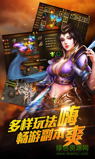 末日沙城巅峰最新版 v2.27 安卓版2