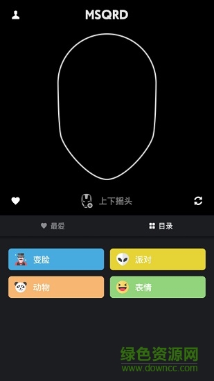 搞怪美颜相机软件 v3.8.6 安卓版0