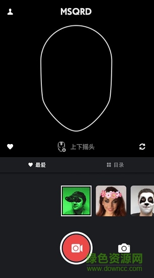 搞怪美颜相机软件 v3.8.6 安卓版1