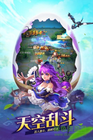 风色世界手游360版 v2.1.5 安卓版1