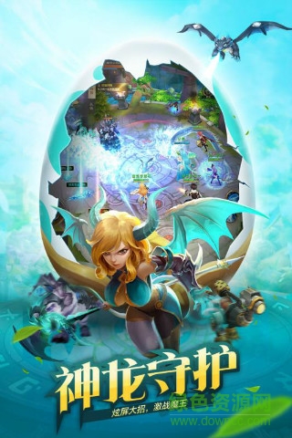 风色世界手游360版 v2.1.5 安卓版2