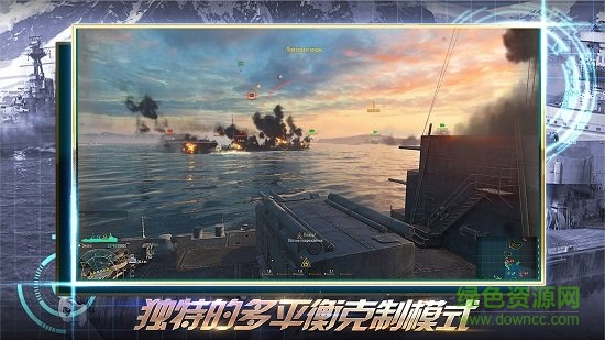战舰警戒内购正式版 v1.0 安卓无限金币版2