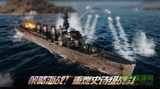 战舰警戒内购正式版 v1.0 安卓无限金币版1