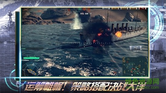 战舰警戒内购正式版 v1.0 安卓无限金币版0