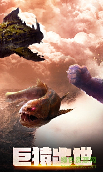 箭神之怒手游电脑版 v2.0.2 官方最新版1