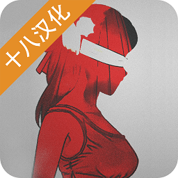 亲爱的红汉化手游