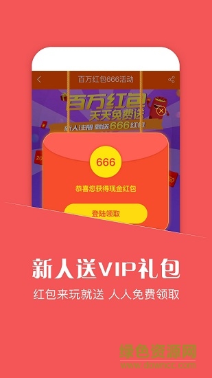 悟空游戏助手app v3.1 安卓版3